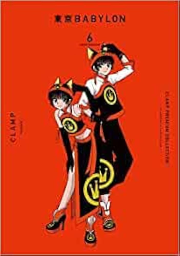 東京BABYLON 1-7巻 CLAMP PREMIUM COLLECTION