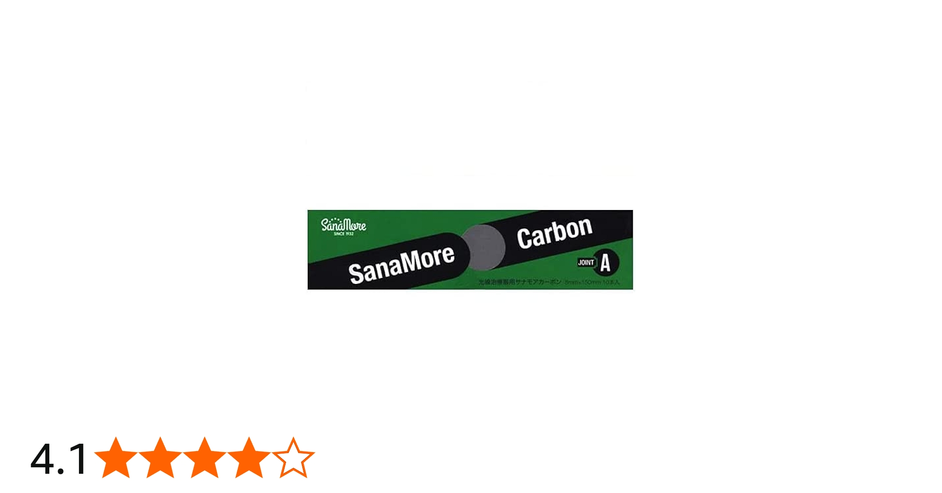 Amazon.co.jp: IBI 光線治療器 サナモア用ジョイント Aカーボン