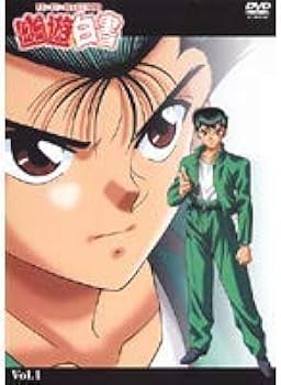 Amazon.co.jp: 幽遊白書 全28巻セット【レンタル落ち】 : DVD