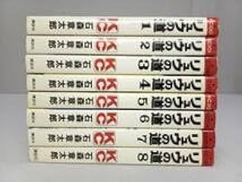 Amazon.co.jp: リュウの道 全8巻セット ・ 石森章太郎 KCコミックス