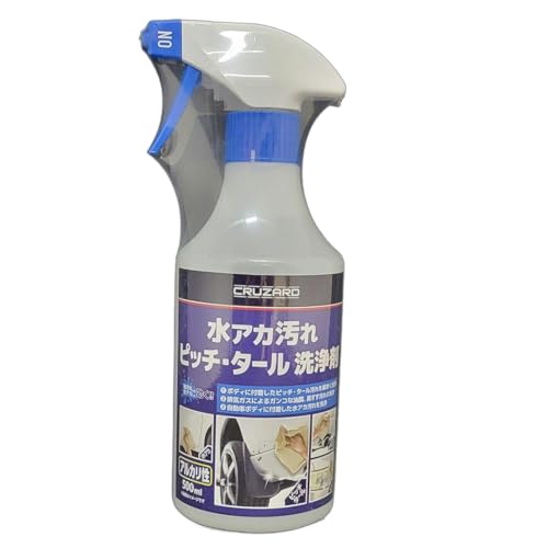 CRUZARD（クルザード） 水アカ汚れ ピッチ・タール 洗浄剤」の