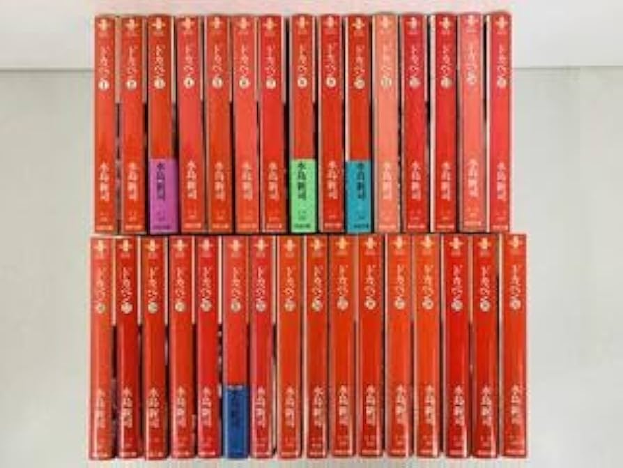 Amazon.co.jp: 漫画コミック文庫ドカベン 1-31巻・全巻完結セット水島