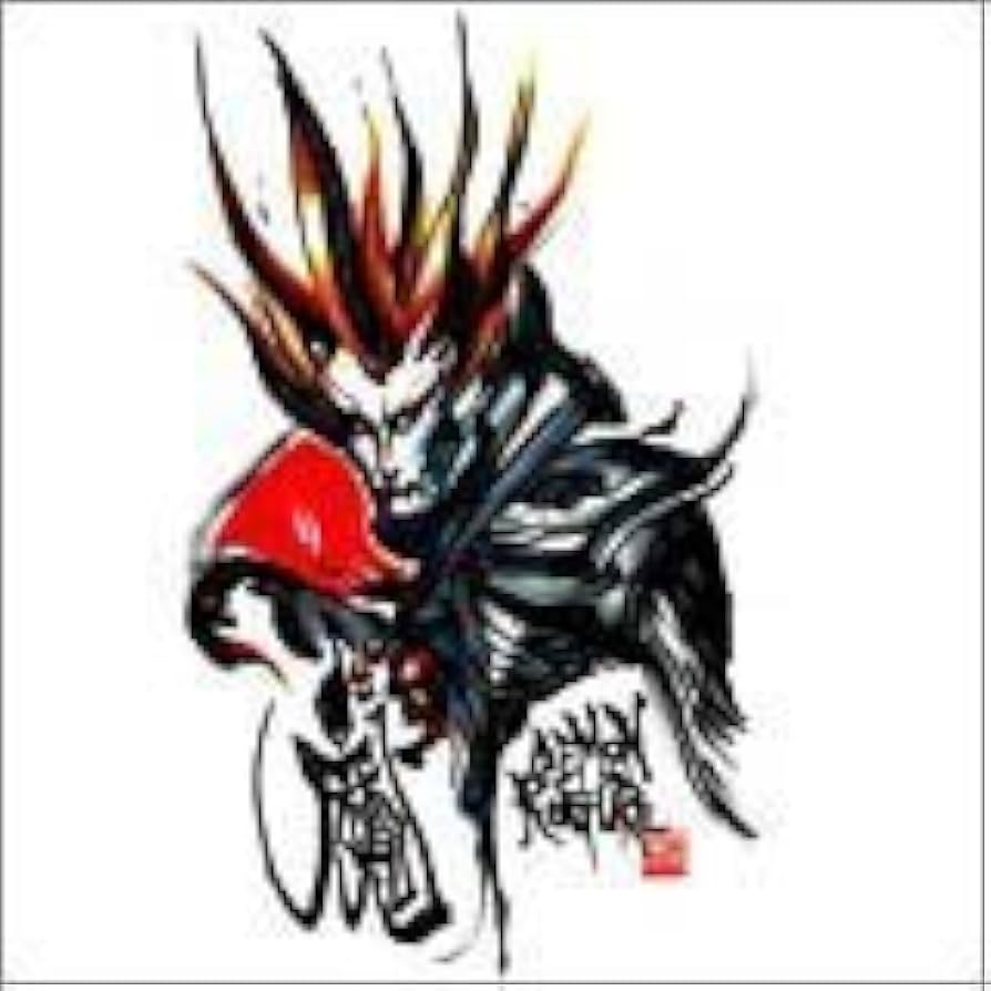 Amazon.co.jp: LE MONDE DE DEMON - デーモン小暮: ミュージック