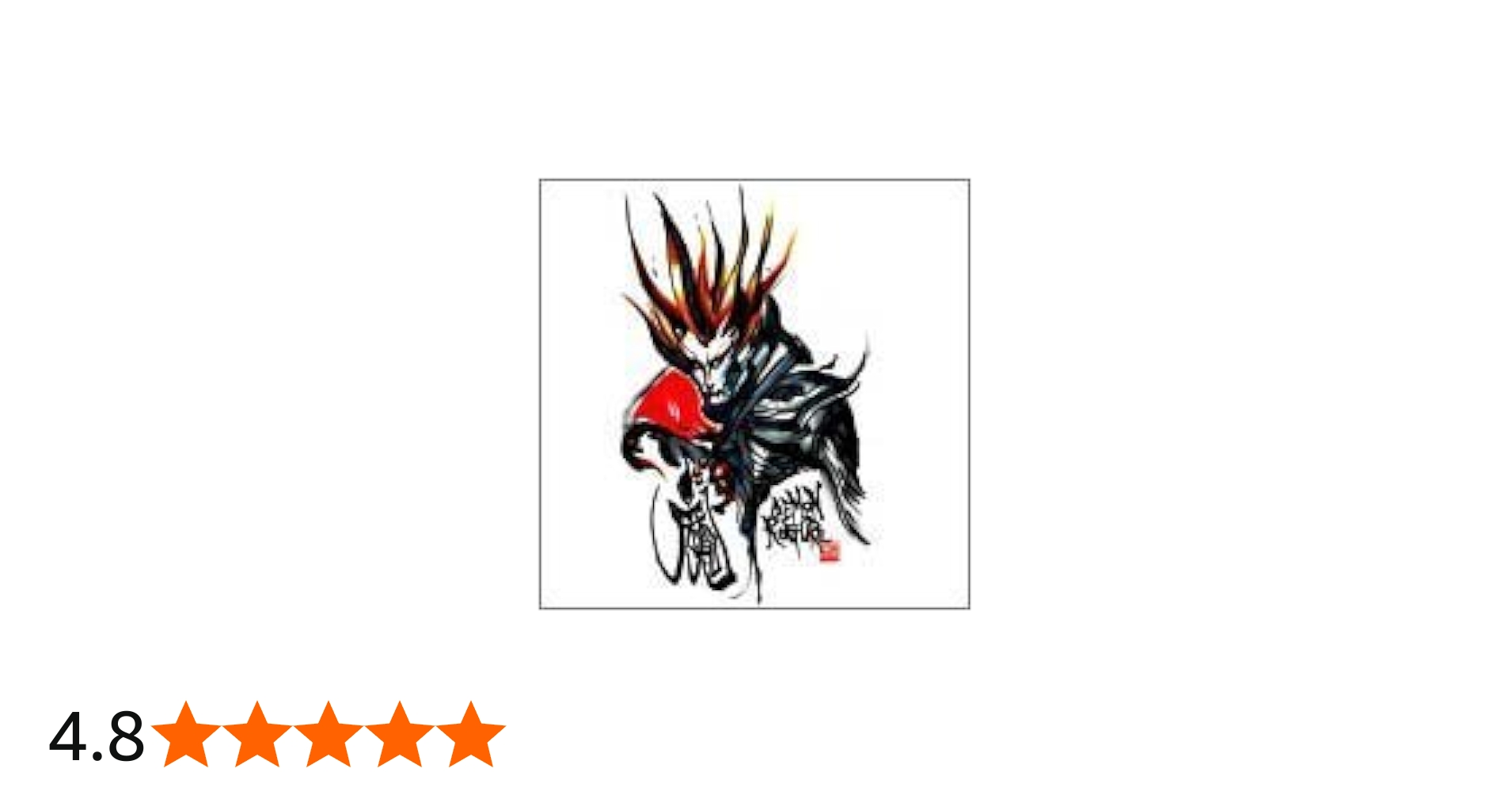 Amazon.co.jp: LE MONDE DE DEMON - デーモン小暮: ミュージック