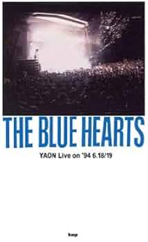 バンドスコア THE BLUE HEARTS/YAON Live on '94 6.18/19 (BAND SCORE