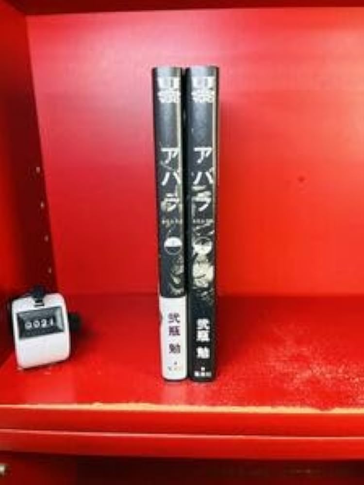 初版 帯付き 弐瓶勉 漫画全巻セット 初版 帯付き 弐瓶勉 漫画全巻セット