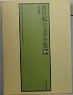 Amazon.co.jp: ほるぷ出版: 本