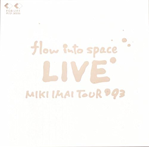 Amazon.co.jp: flow into space LIVE MIKI IMAI TOUR '93 : 今井美樹