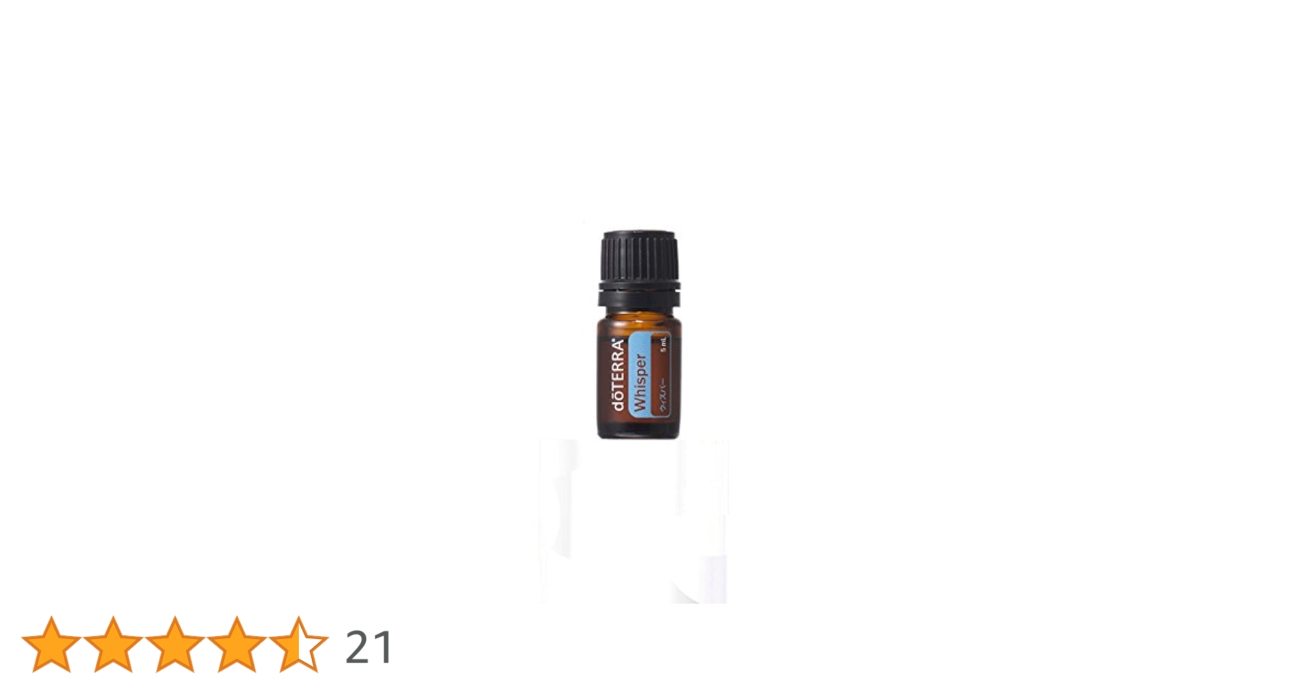 doTERRA サンダルウッド 未開封 5ml サンダルウッド 5ml ☆ドテラ 未