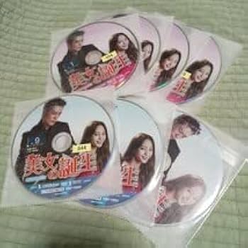 Amazon.co.jp: 完全版 韓国テレビドラマDVD美女の誕生全13巻 全25話