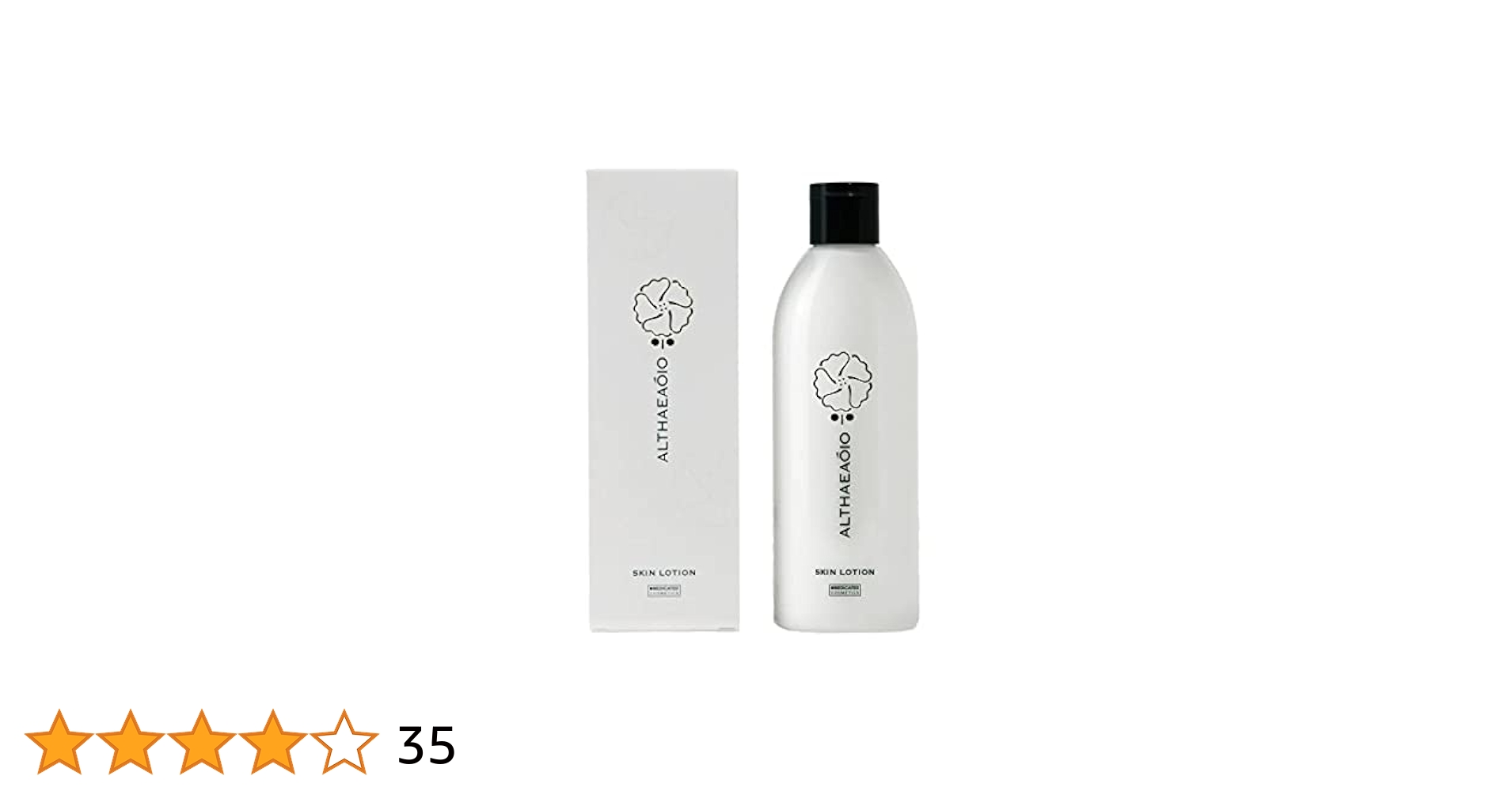 セプテムプロダクツ エルテオインテリジェントクリーム40g 2本 【公式