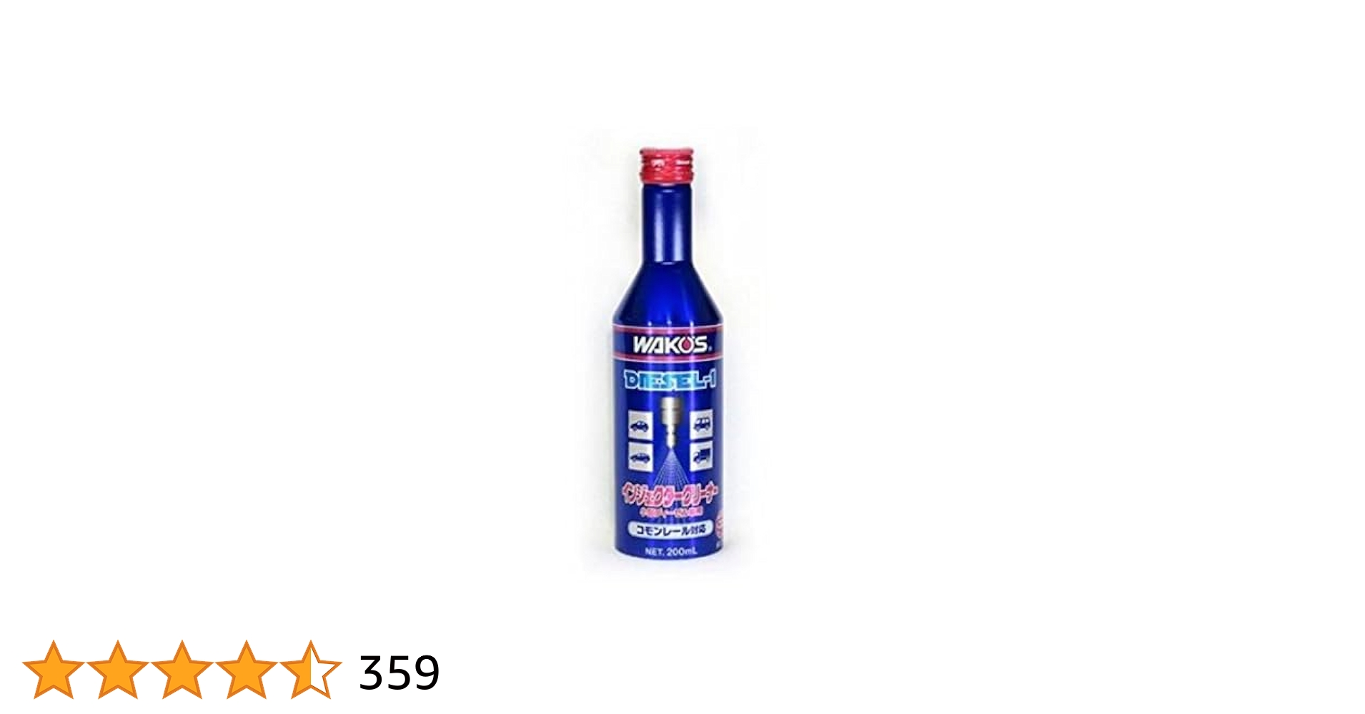 毘沙門さま専用】WAKO'S ディーゼルワン1L インジェクタークリーナー2