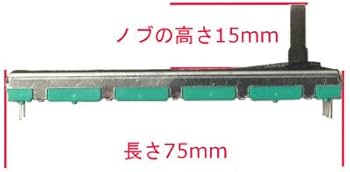 ALTECの600Ωスライドボリューム2個 ALTEC スライドフェーダー