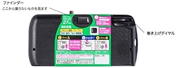 Amazon | 富士フイルム(FUJIFILM) フジカラーレンズ付フィルム 写ルン