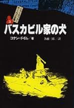 Amazon.co.jp: 各務 三郎: 本