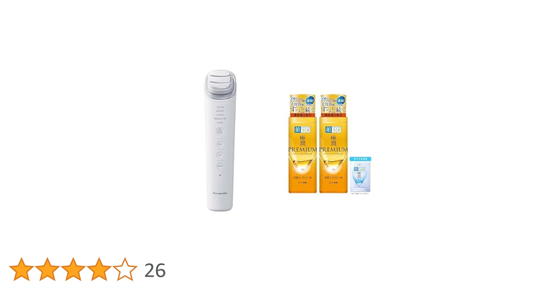 サロン用美顔器 Eau Esthe（オゥ・エステ） 美品】業務用美顔器 オゥ