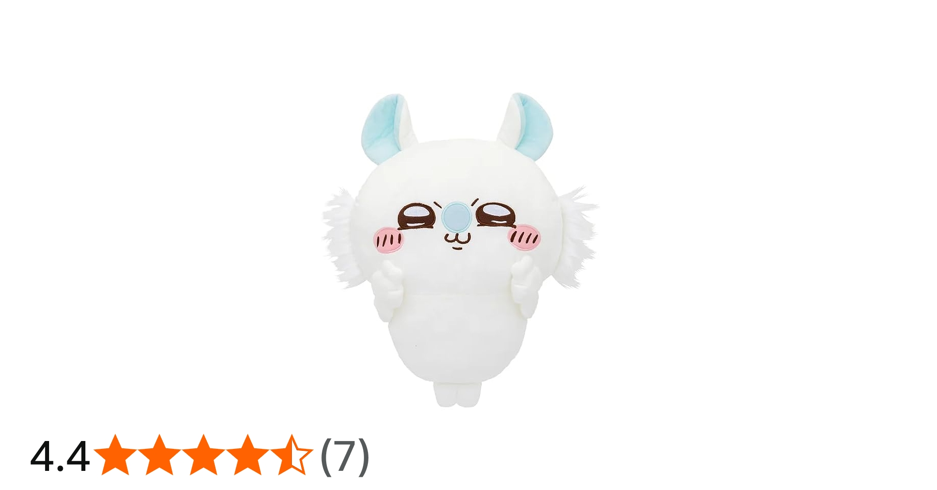 Amazon.co.jp: ちい*かわ 古本屋・モモンガ BIGぬいぐるみ 約35