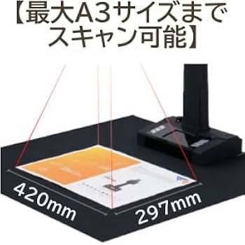 Amazon | V160 Pro ブックスキャナー A3 ドキュメントスキャナー 書画
