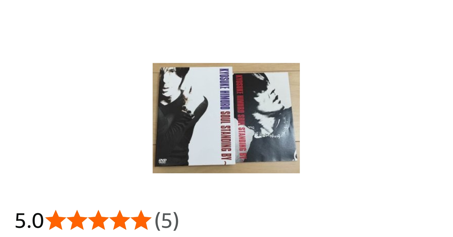Amazon.co.jp: DVD3枚組 SOUL STANDING BY 氷室京介 : DVD
