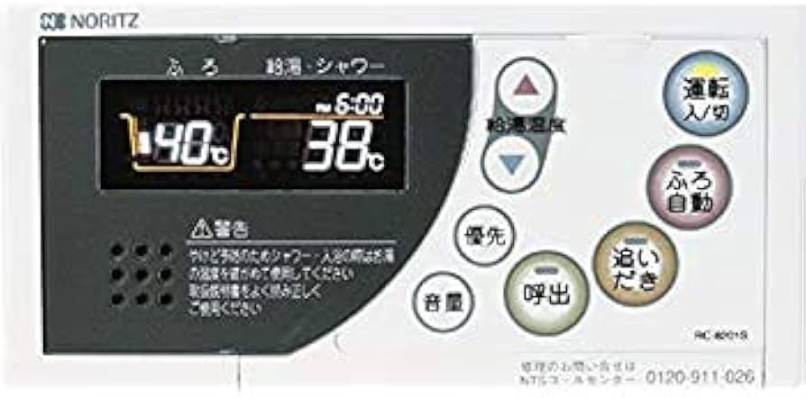 Amazon.co.jp: ○[RC-8101S]ノーリツ ガス給湯器 浴室リモコン : DIY