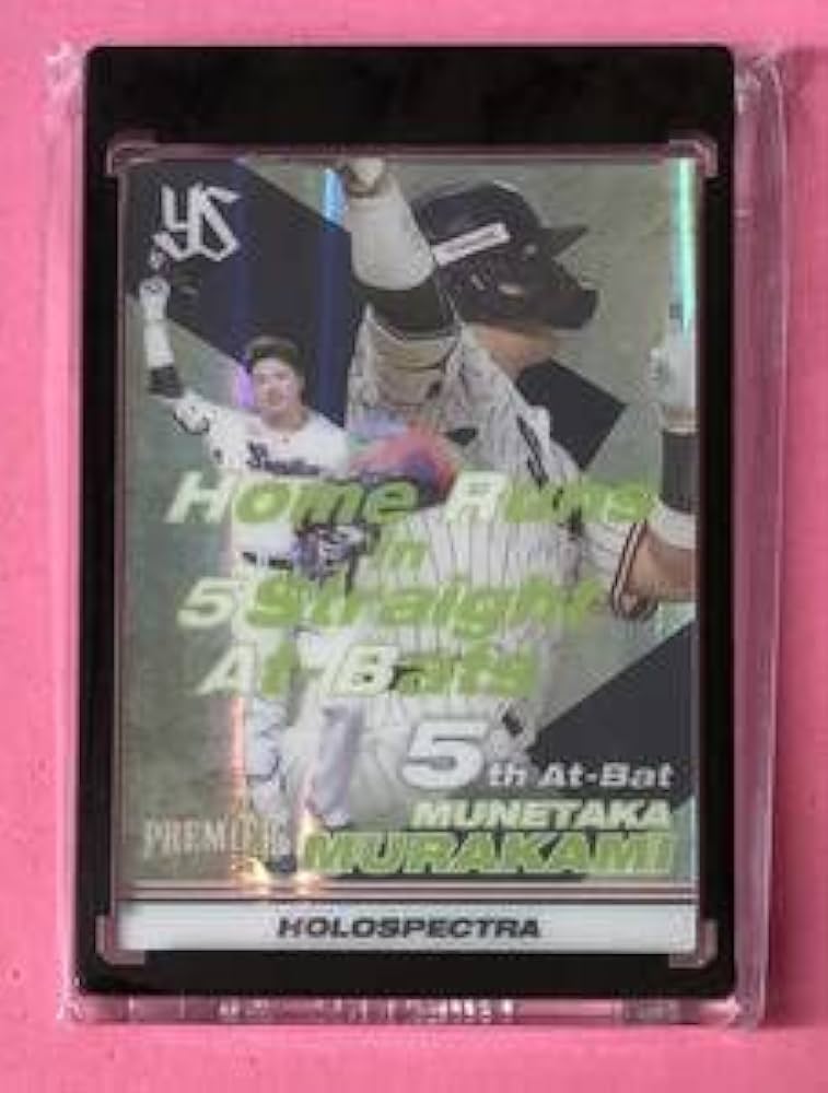 EPOCH 2022 東京ヤクルトスワローズ ホロスペクトラ 村上宗隆