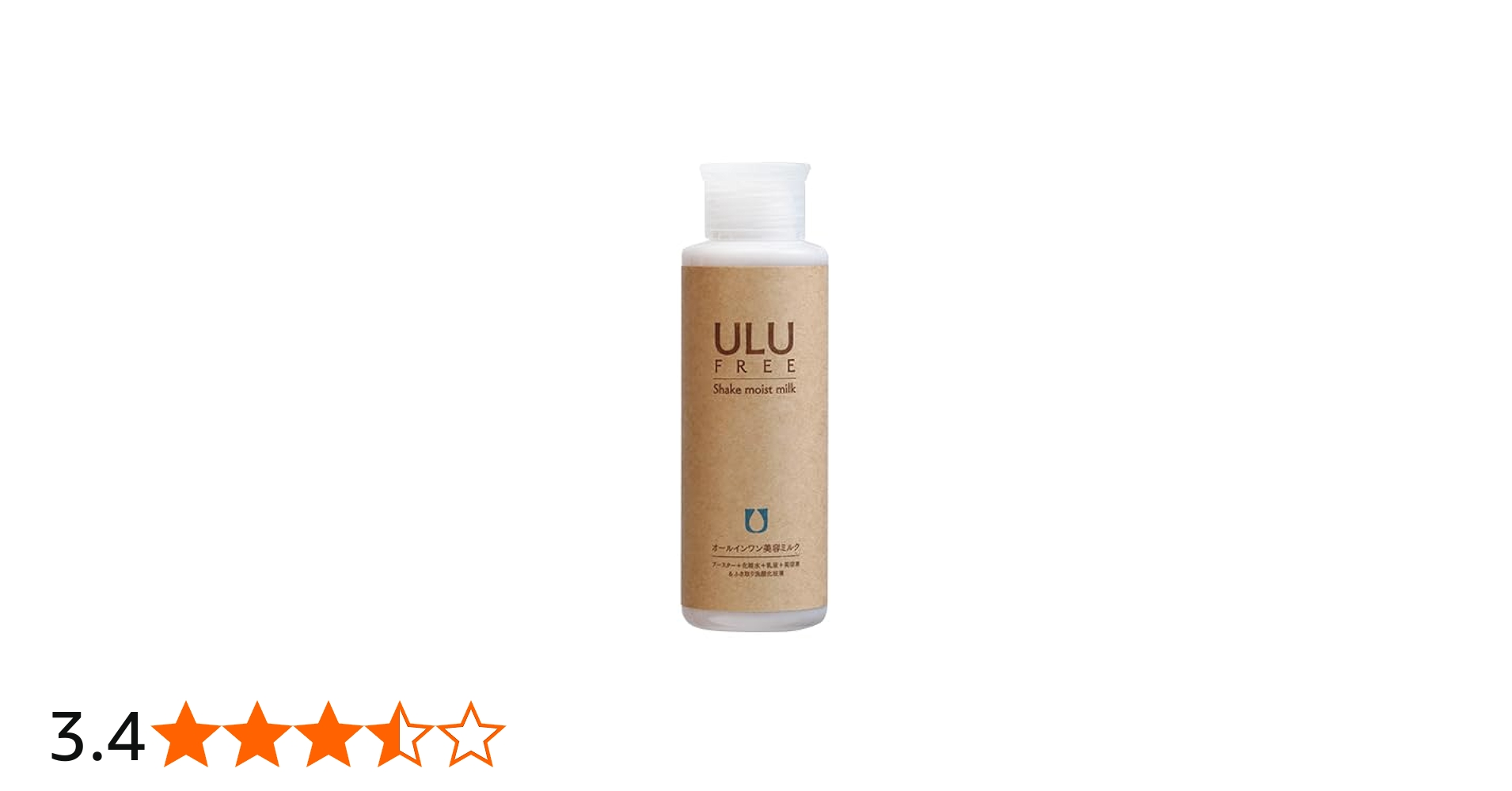 Amazon.co.jp: 【ULU FREE 公式】 シェイクモイストミルク 110mL