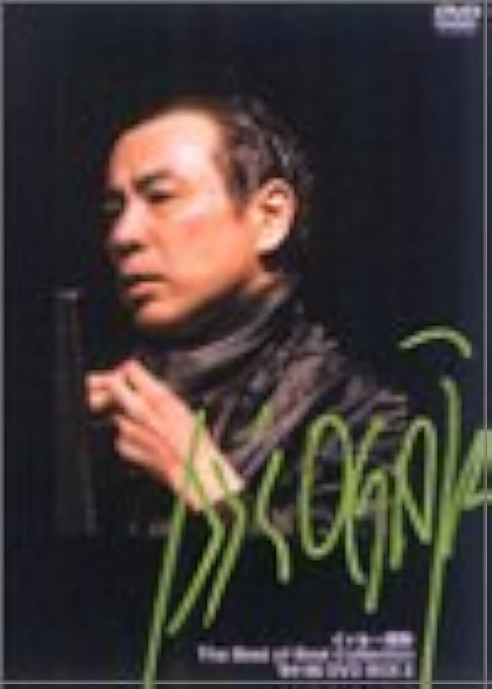 Amazon.co.jp: イッセー尾形 DVD-BOX2 : イッセー尾形, イッセー尾形: DVD