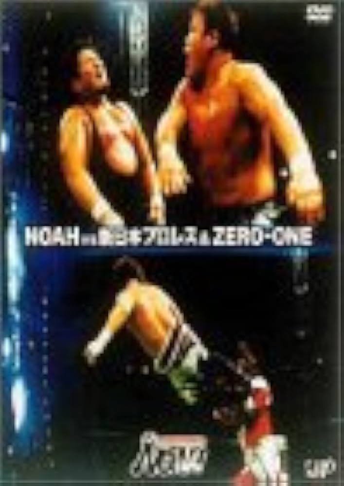Amazon.com: PRO-WRESTLING NOAH NOAH vs 新日本プロレス vs ZERO-ONE