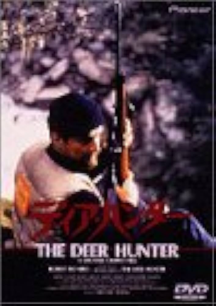 Amazon.co.jp: ディア・ハンター [DVD] : ロバート・デ・ニーロ