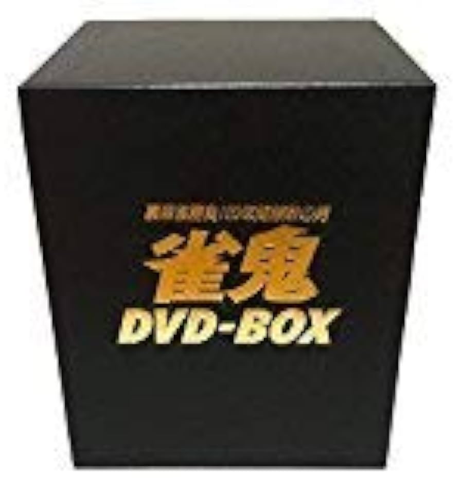 Amazon.co.jp: 雀鬼 DVD-BOX : 清水健太郎, 神田たけ志, 清水健太郎: DVD