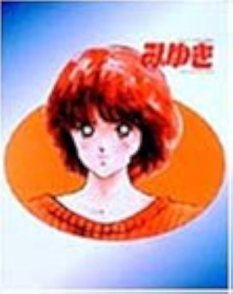 Amazon.co.jp: みゆき メモリアルDVD-BOX(TV放映完全収録版) : 鳥海