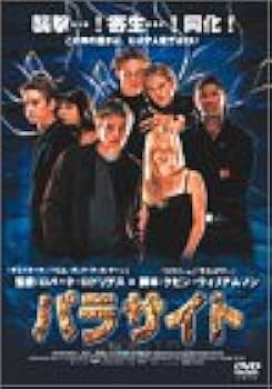 Amazon.co.jp: パラサイト [DVD] : イライジャ・ウッド, ジョシュ