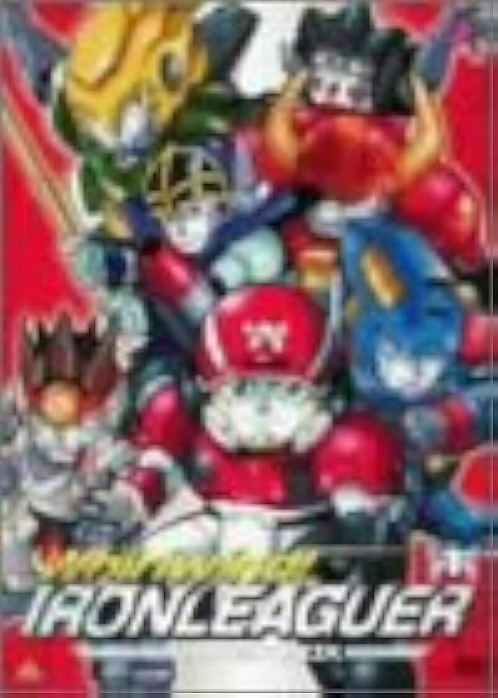 Amazon.co.jp: 疾風!アイアンリーガー1 シルバーBOX [DVD] : 松本保典