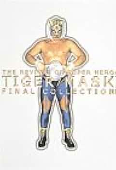 初代タイガーマスク ファイナル・コレクション [DVD]: Amazon.fr: DVD