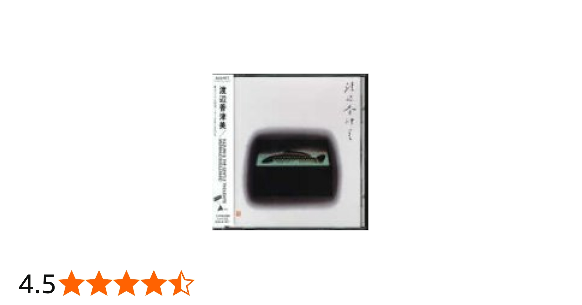 Amazon.co.jp: マーメイド・ブールヴァード: ミュージック