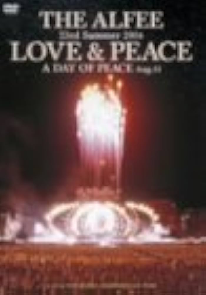 Amazon.co.jp: 23rd Summer 2004 LOVE & PEACE A DAY OF PEACE Aug.15