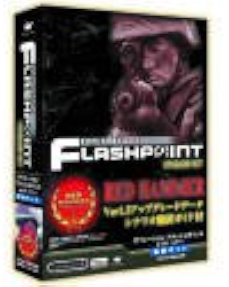 Amazon.co.jp: オペレーション フラッシュポイント レッドハマー