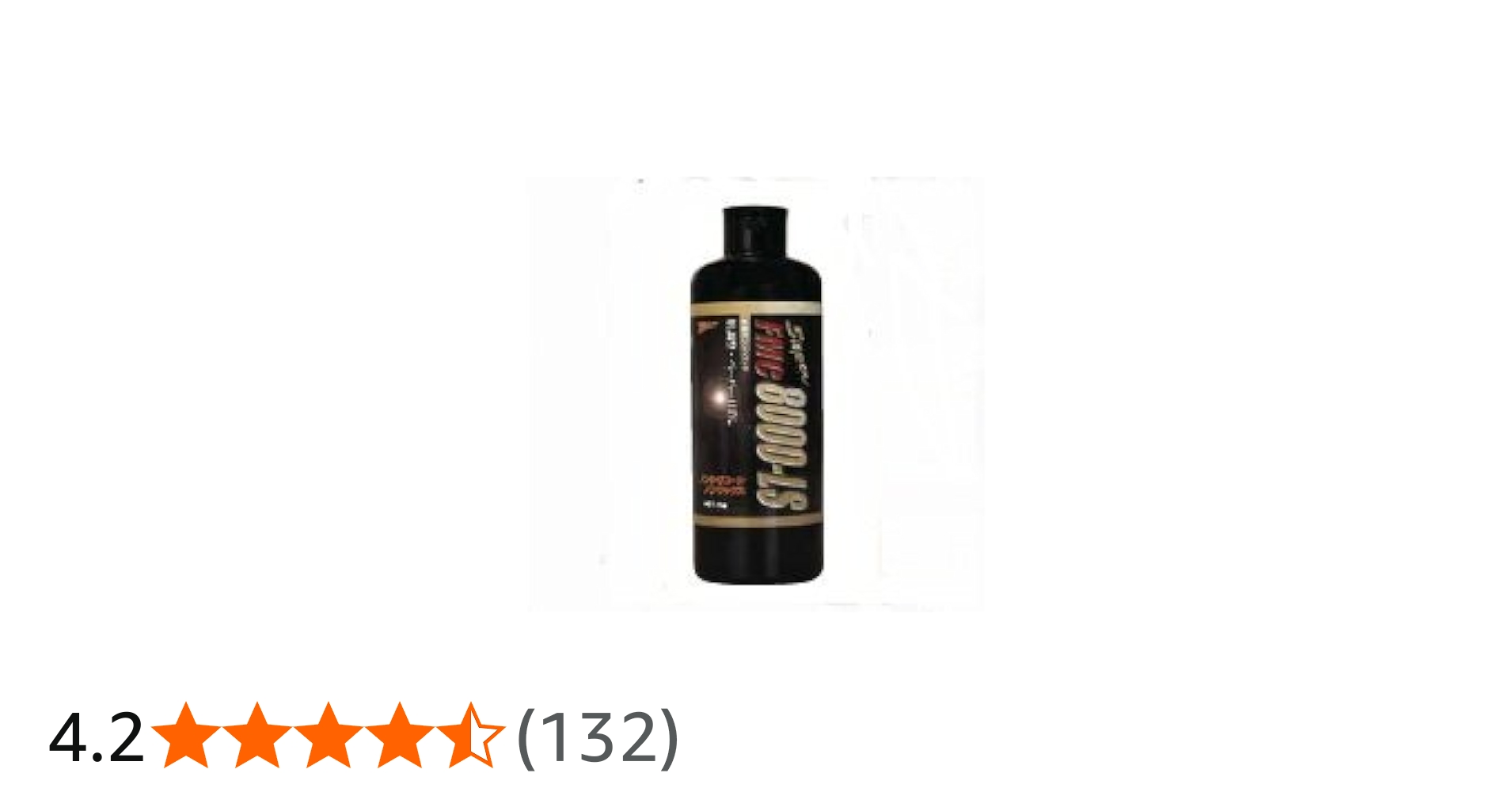 Amazon | ユニコン FMC 8000-LS 肌調整目消しコンパウンド 1kg | 研磨