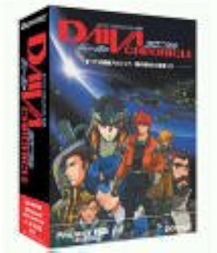 Amazon.co.jp: ディーヴァ・クロニクル : Software