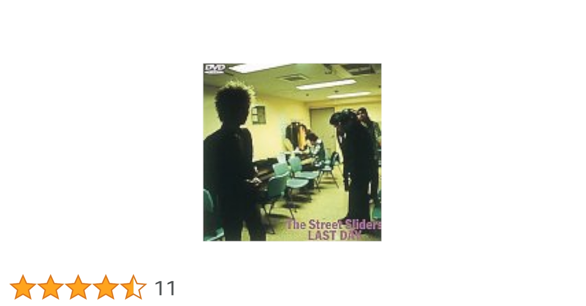 美品DVD】The Street Sliders『LAST DAY』/帯付き Amazon.co.jp