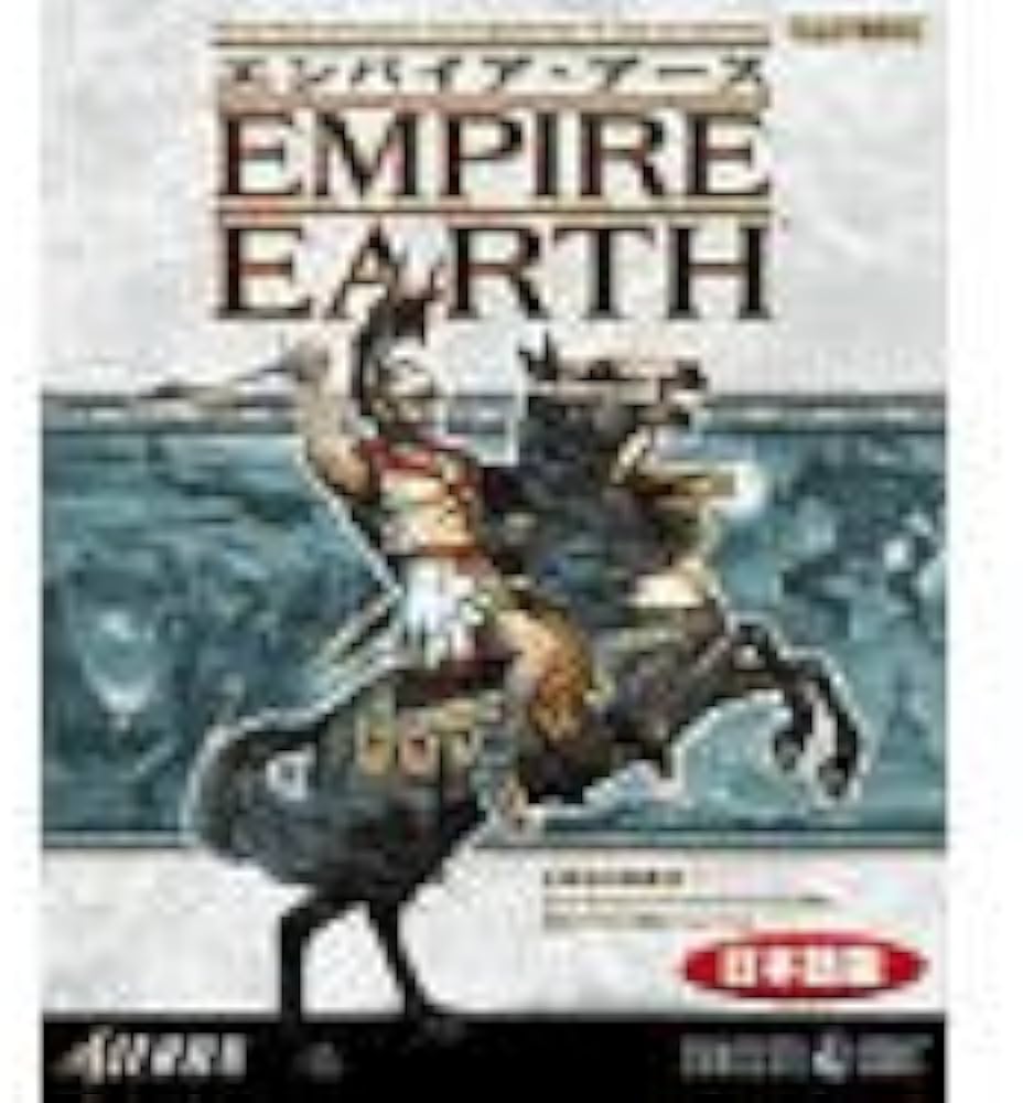 Amazon.co.jp: エンパイア・アース 日本語版 : PCソフト