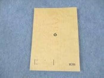 Amazon.co.jp: VE10-055 駿台 無機・有機化学の総整理 テキスト 2022