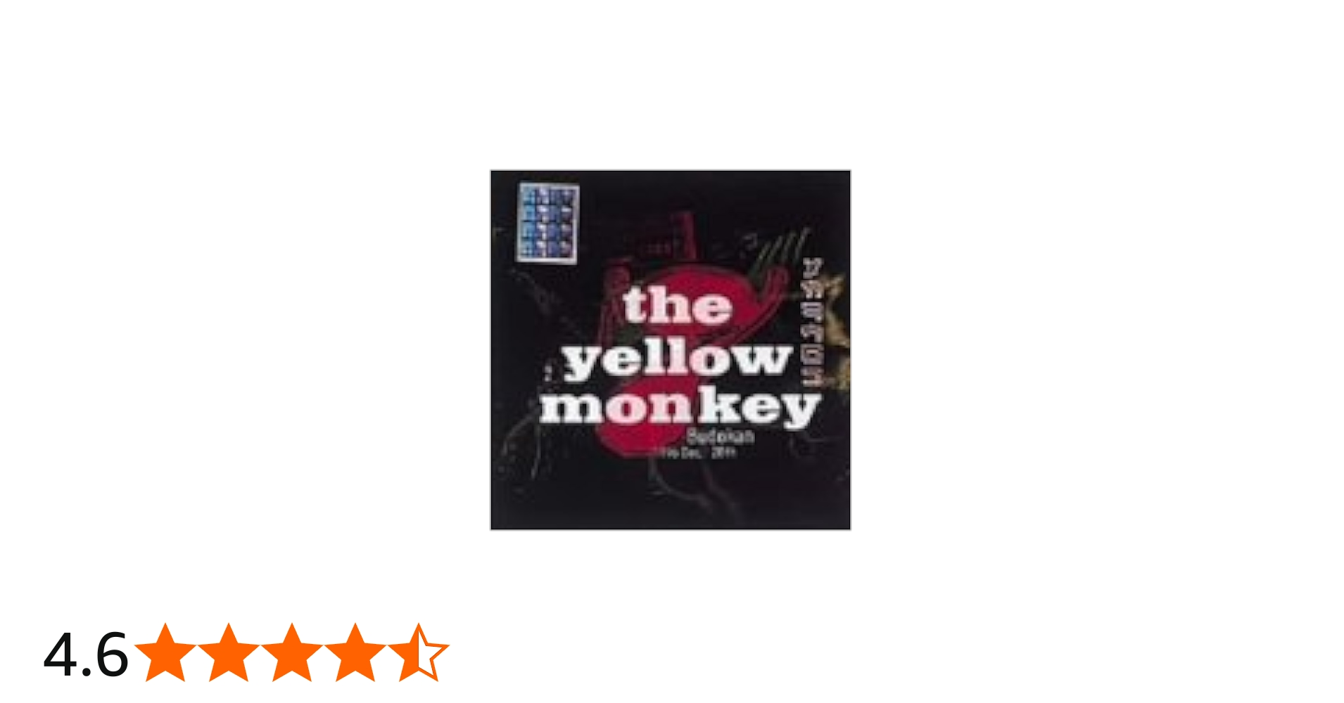 Amazon.co.jp: メカラウロコ7 [DVD] : THE YELLOW MONKEY, THE YELLOW
