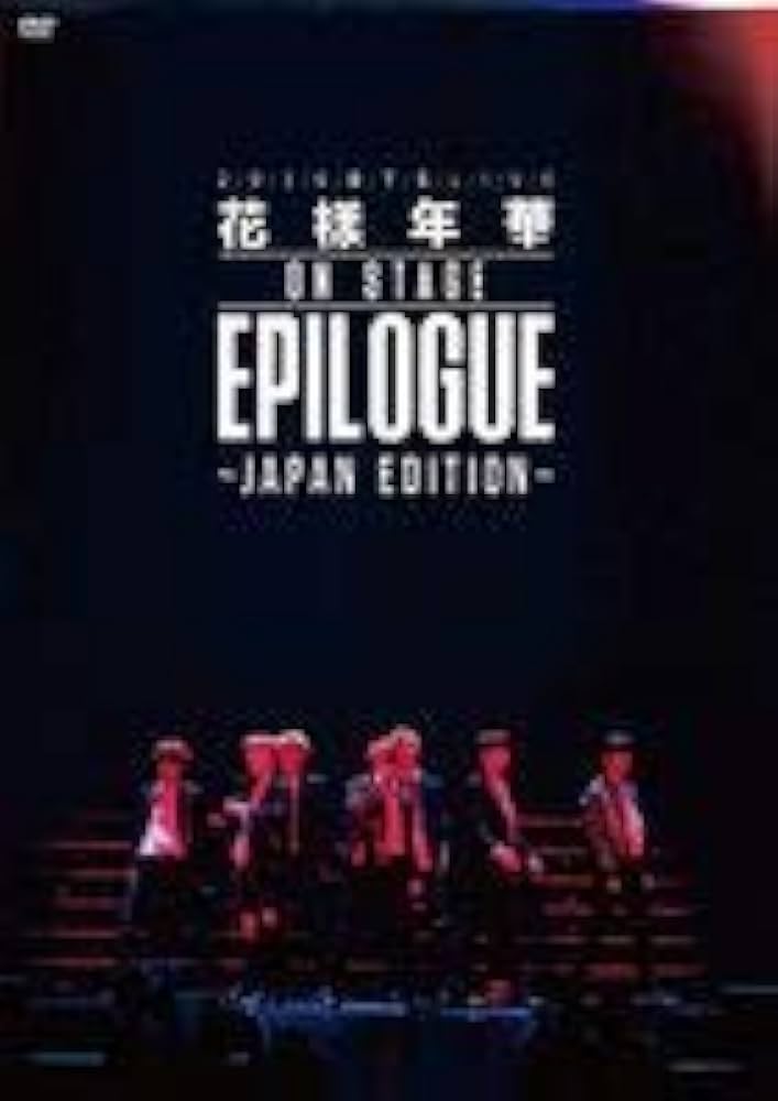 BTS - BTS 2016 BTS LIVE 