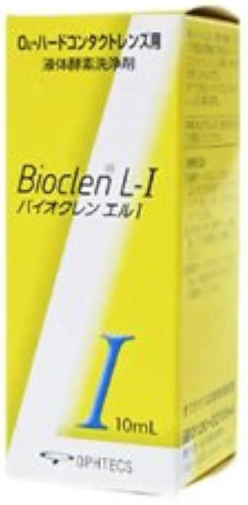 Amazon | 【オフテクス】バイオクレンエル I液 10ml ×5個セット