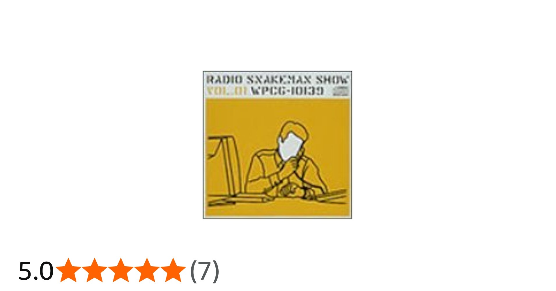 Amazon.co.jp: ラジオ版スネークマンショー vol.1: ミュージック