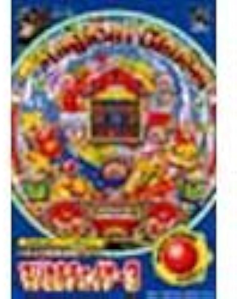 Amazon | パチンコ実機攻略シリーズ Vol.9 マジカルチェイサー 3 | PC