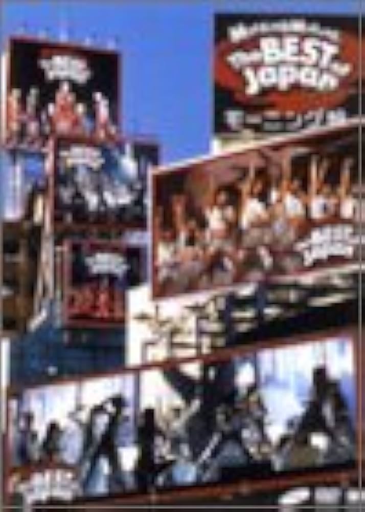 Amazon.co.jp: モーニング娘。コンサートツアー-「The BEST of Japan