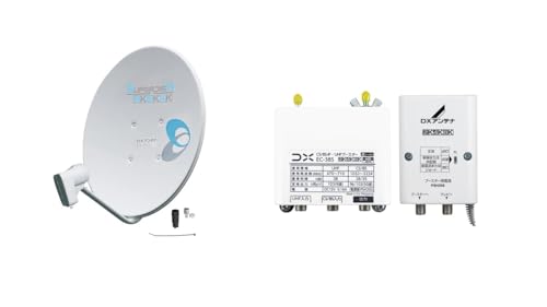 Amazon | 【+ブースターセット】DXアンテナ bsアンテナ BS・110度CS