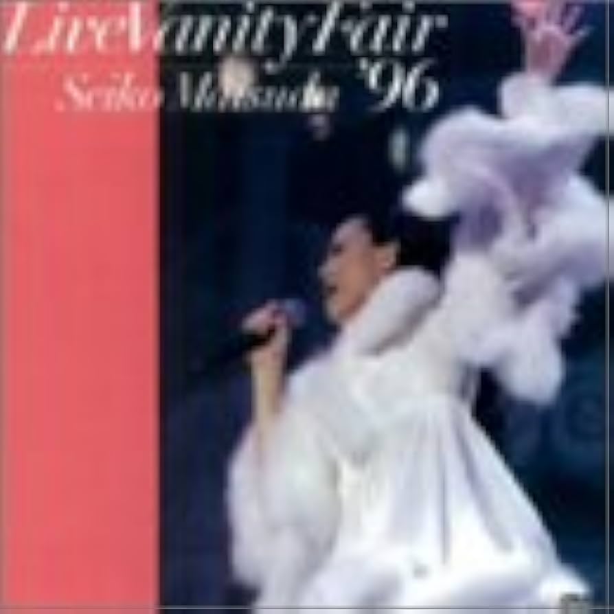 Amazon.co.jp: Live Vanity Fair '96 [DVD] : 松田聖子, 松田聖子: DVD